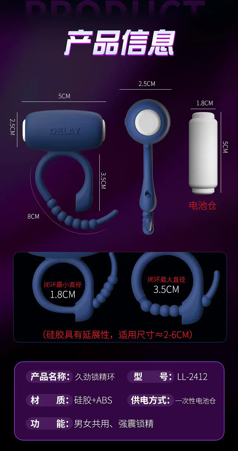 Flexi Bead Adjustable Vibrating Ring For All Size - Master