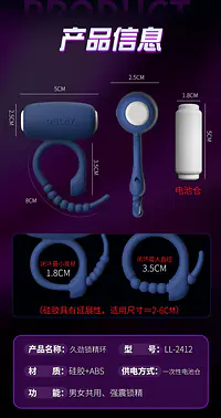 Flexi Bead Adjustable Vibrating Ring For All Size - Master