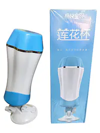 Pleasure Mount Suction Fleshlight with Dotted Tunnel - Master