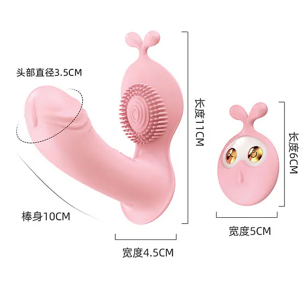 G-Spot Goddess Wearable Panty Vibrator With Remote Control - Master