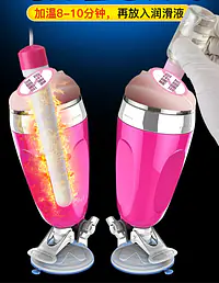 Vibe Mate Vibrating Hands-Free Fleshlight - Master