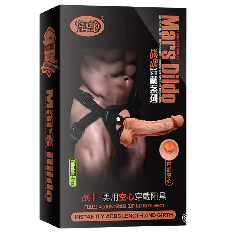 Mars Realistic Hollow Strap On Dildo - Master