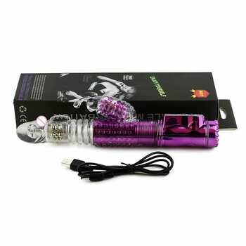 ButterflyPulse Thrusting and Rotating G-Spot Vibrator with Multiple Vibrating Modes